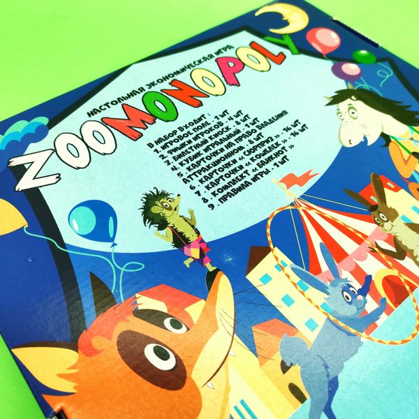 Игра Зоо Монополия для детей Strateg 7006 фото