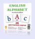 Mini Mini "Англійський алфавіт" (110x110 мм) ENG 101693 фото 1 з 5