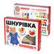 Іграшка шнурівка для малюків "Киця-модниця" Kupik 900026, 14 елементів фото 5 з 6