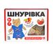 Іграшка шнурівка для малюків "Киця-модниця" Kupik 900026, 14 елементів фото 1 з 6