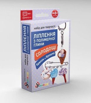 Набір для творчості. Ліплення з полімерної глини "Брелок і брошка Солодощі морозиво" (ПГ-001) PG-00 фото