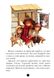 Детская книга. Банда пиратов : История с бриллиантом 519006 на укр. языке фото 3 из 12