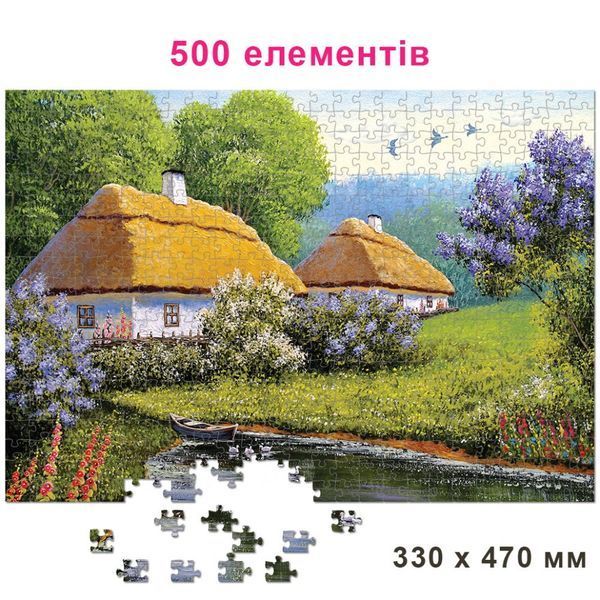 Пазл "Традиционная украинская деревня" 84955, 500 элементов фото