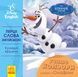 Детская развивающая книга "Учим цвета вместе с Олафом" UA-ENG 920001 на англ. языке фото 1 из 3