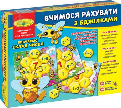 Дитяча настільна гра "Вчимося рахувати з бджілками" 82586 на укр. мовою фото