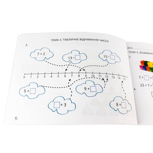 Математика навчальної книги 2 клас. Завдання для моніторингу навчальних досягнень 121498 фото