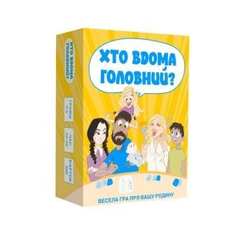 Игра настольная Кто в доме главный? MemoGames 0009MG 200 вопросов фото