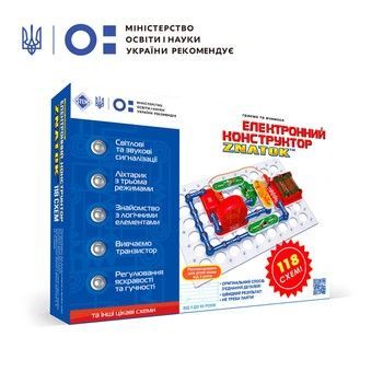 Електронний конструктор Знаток ZNATOK 70820, 118 схем фото