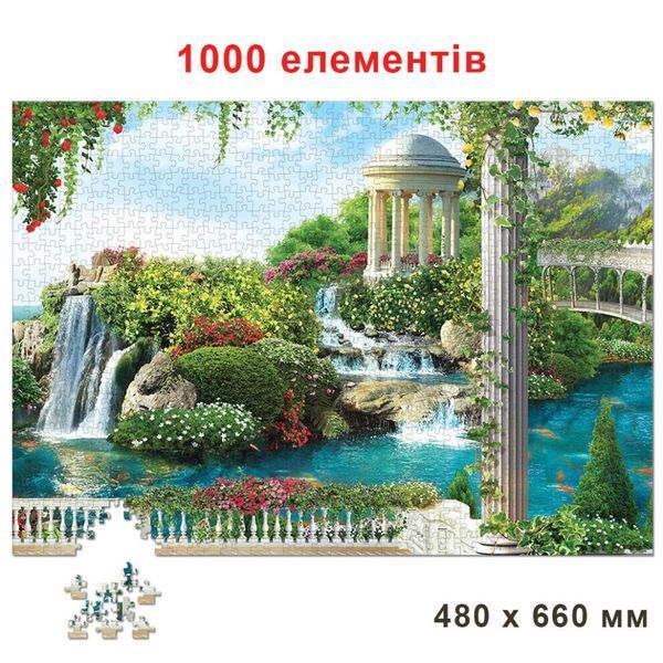 Пазл классический "Вид с балкона на летние водопады" 84870, 1000 элементов фото