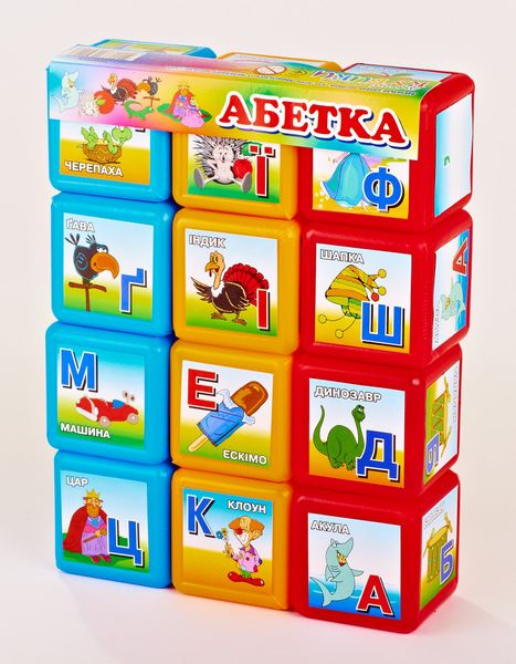 Дитячі розвиваючі кубики Азбука 06042, 12 шт. в наборі фото