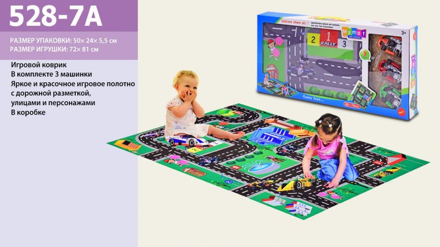 Детский игровой коврик с картинкой улицы Rally 528-7A (1498538), 3 машинки в комплекте фото