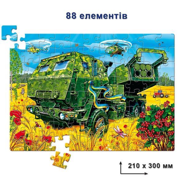 Детские пазлы "Himars" Энергия Плюс 84580 88 элементов фото