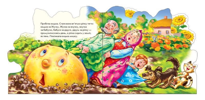 Детская книжка "Репка" 332002 на укр. языке фото