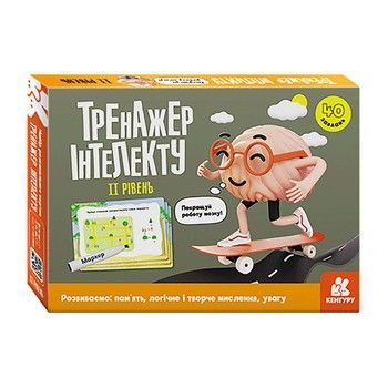 Тренажер інтелекту II рівень 1443003, 40 завдань, українська мова фото