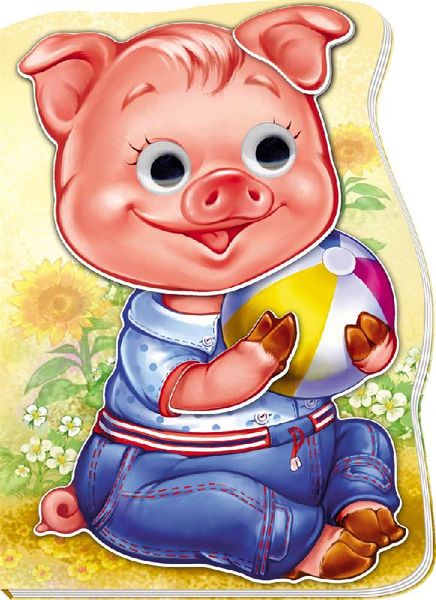 Дитяча книга. На українці було маленькі тварини: свинячі голуб 597010. мова фото