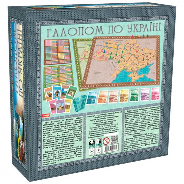 Настольная игра Галопом по Украине 1182 от 8-ми лет фото