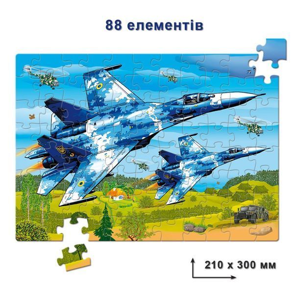 Детские пазлы "Истребитель Су27" Энергия Плюс 84597 88 элементов фото