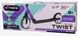 Самокат городской двухколёсный с амортизатором Extreme Twist SK205 фиолетовый фото 11 из 11