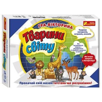Настільна гра-вікторина "Тварини світу" 12120139 ігрове поле, рулетка. кубик фото