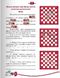 Навчальна книга "Шахмати для дітей" Час майстрів 153593 фото 3 з 7