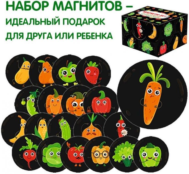 Набор магнитов Magdum Веселые фрукты и овощи" ML4031-52 EN фото