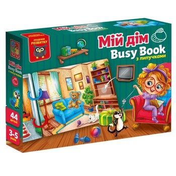 Детская развивающая книжечка "Бизи бук мой дом" VT1310-08, 44 элемента фото