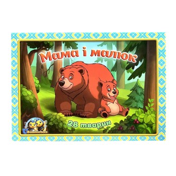 Дерев'яний пазл у скриньці "Мама і малюк" Ubumblebees (ПСД033) PSD033 кольоровий фото