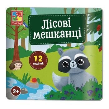 Набор для творчества "Лесные жители" VT4206-49, 12 наклеек на планшетке фото