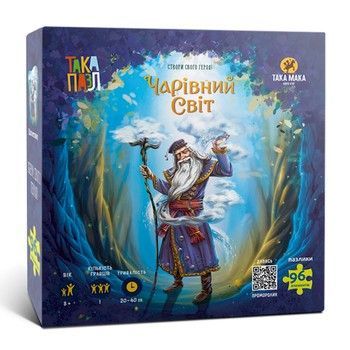 Пазли для дітей "Чарівний світ Планетник" 960308 (270002-UA) 96 елементів фото