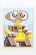 Картина за номерами стікерами в тубусі "Робот жовтий" (WALL-E), 33х48см, 1200 стікерів. 1883 фото 3 з 3