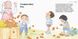 Дитяча книга хороших якостей "Наскільки важливо бути розсудливим!" 981004 на українці мова фото 2 з 4