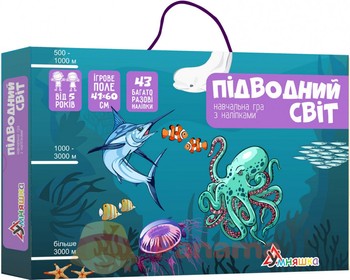 Дитяча гра з багаторазовими наклейками "Підводний світ" (KP-008), 43 наклейки фото