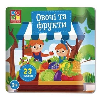 Набор для творчества "Овощи и Фрукты" VT4206-50, 23 наклейки на планшетке фото