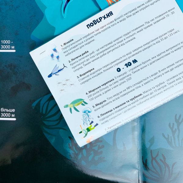 Детская игра с многоразовыми наклейками "Подводный мир" (KP-008), 43 наклейки фото