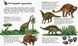 Детская энциклопедия про Динозавров 614022 для дошкольников фото 2 из 8