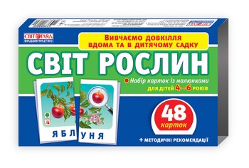Развивающий набор карточек "Мир растений" 13169005У на укр. языке фото