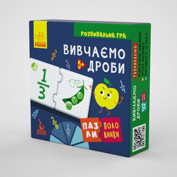 Дитячі розвиваючі пазли-половинки "Вивчаємо дроби" 1214004 на укр. мовою фото