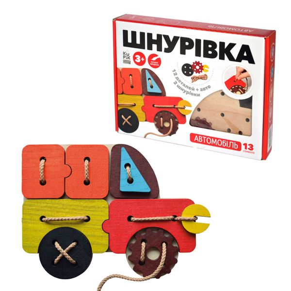 Іграшка шнурівка для малюків "Атомобіль" Kupik 900125, 13 елементів фото