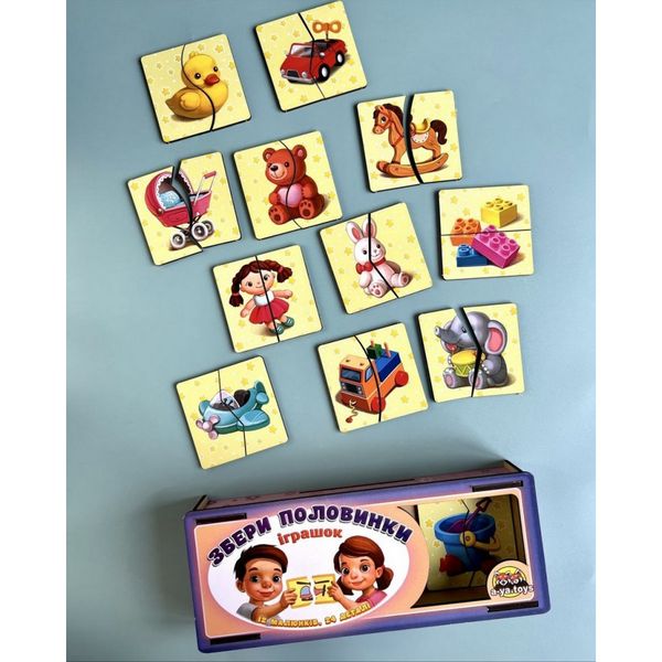 Настільна розвиваюча гра-пазл "Іграшки" Ubumblebees (ПСФ070) PSF070, 12 картинок-половинок фото