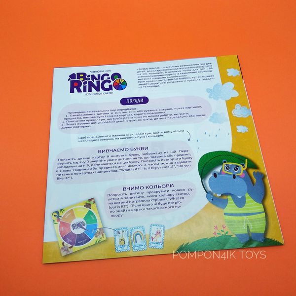 Настольная игра лото Bingo Ringo (Учим английский), укр/англ, Danko Toys фото