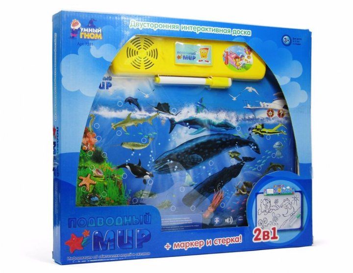 Детский интерактивный плакат-досточка 2в1 Подводный мир 7281 фото
