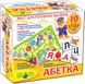 Детская развивающая игра-квест "Абетка" 84412, 10 игр в 1 фото 1 из 2
