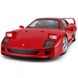 Машинка на радіоуправлінні Ferrari F40 Rastar 78760 червоний, 1:14 фото 3 з 6