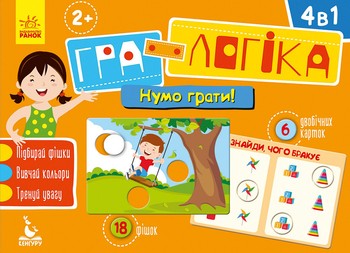 Детская игра-логика "Давайте играть!" 917003 на укр. языке фото