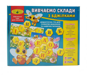 Дитяча гра "Вивчаємо склади з бджілками" 82616 на укр. мовою фото