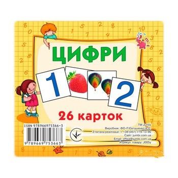 Дитячі розвиваючі міні-картки "Цифри" J005y 26 карток фото