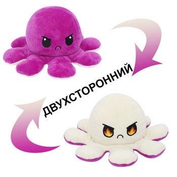 Мягкая игрушка осьминог M098, 40 см,2-х сторонний (Фиолетово-белый) фото