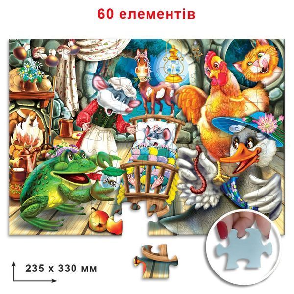 Дитячий пазл "Казка про розумне мишеня" Енергія Плюс 83873 на 60 елементів фото