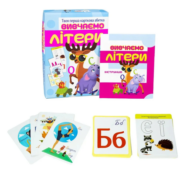 Картки навчальні "Вивчаємо літери" Strateg 32066 українською мовою фото