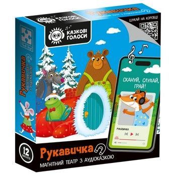 Дитячий розвивальний магнітний театр "Рукавичка" VT3206-37 з аудіоказкою Казкові голоси фото